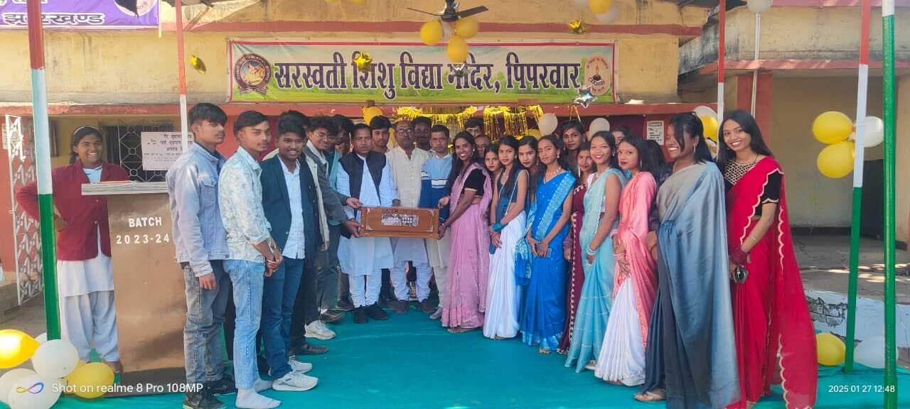 पिपरवार में दसवीं के भैया-बहनों को दी गयी विदाई
