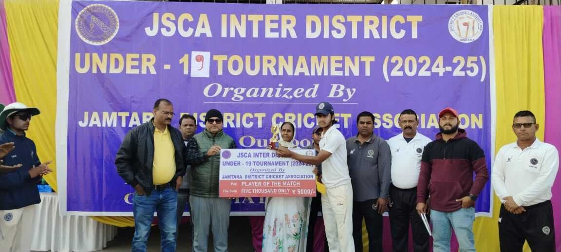 कोडरमा ने साहिबगंज को 111 रन से किया पराजित