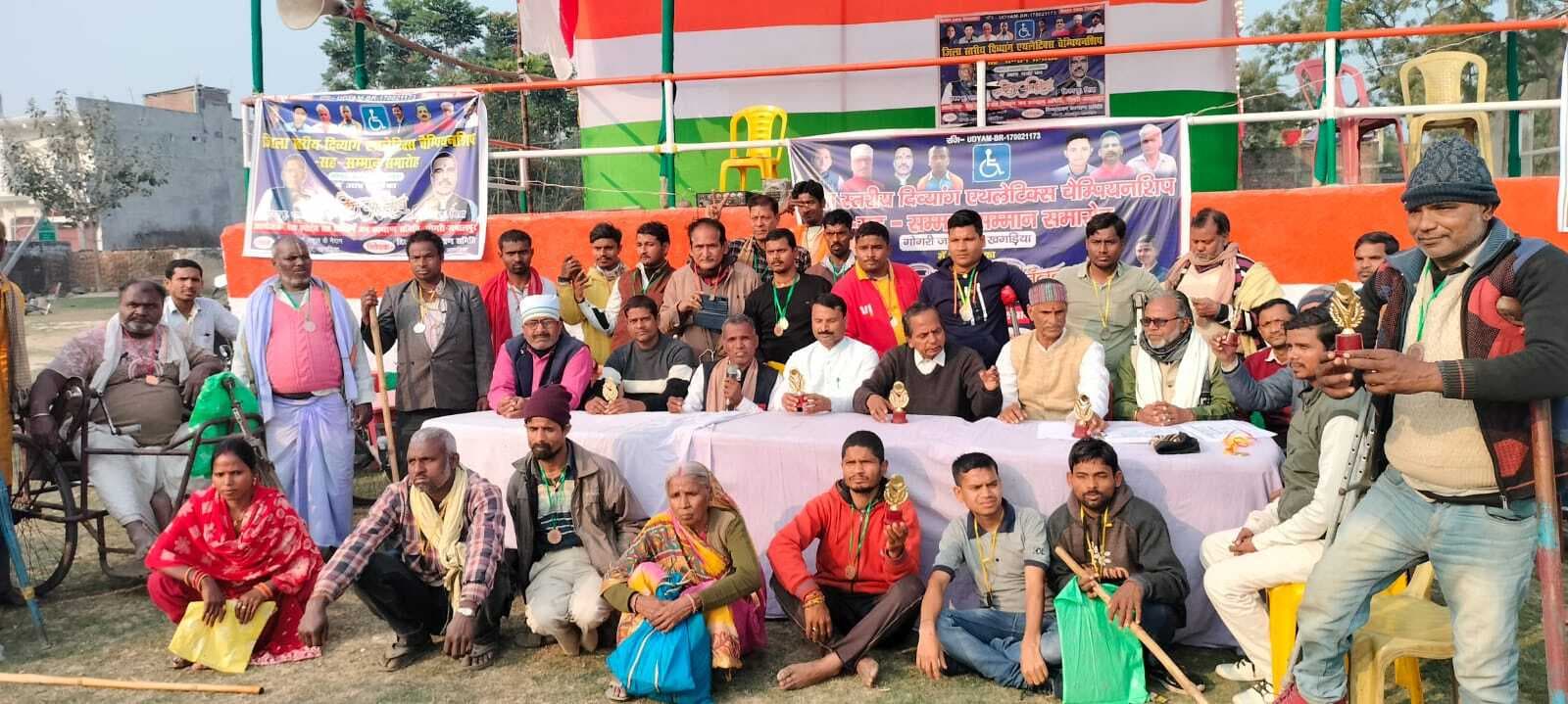 गोगरी में पैरा एथलेटिक्स चैंपियनशिप का हुआ आयोजन
