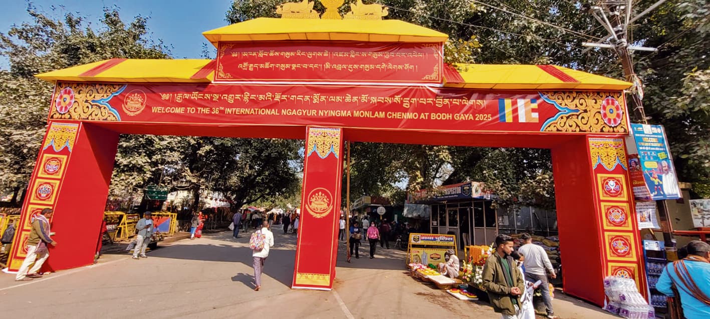 Gaya News : विश्व शांति के लिए महाबोधि मंदिर में निगमा मोनलम चेन्मो आज से