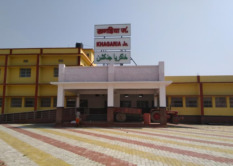 मथुरापुर ढाला पर आरओबी निर्माण के लिए भू-अर्जन की प्रक्रिया शुरु