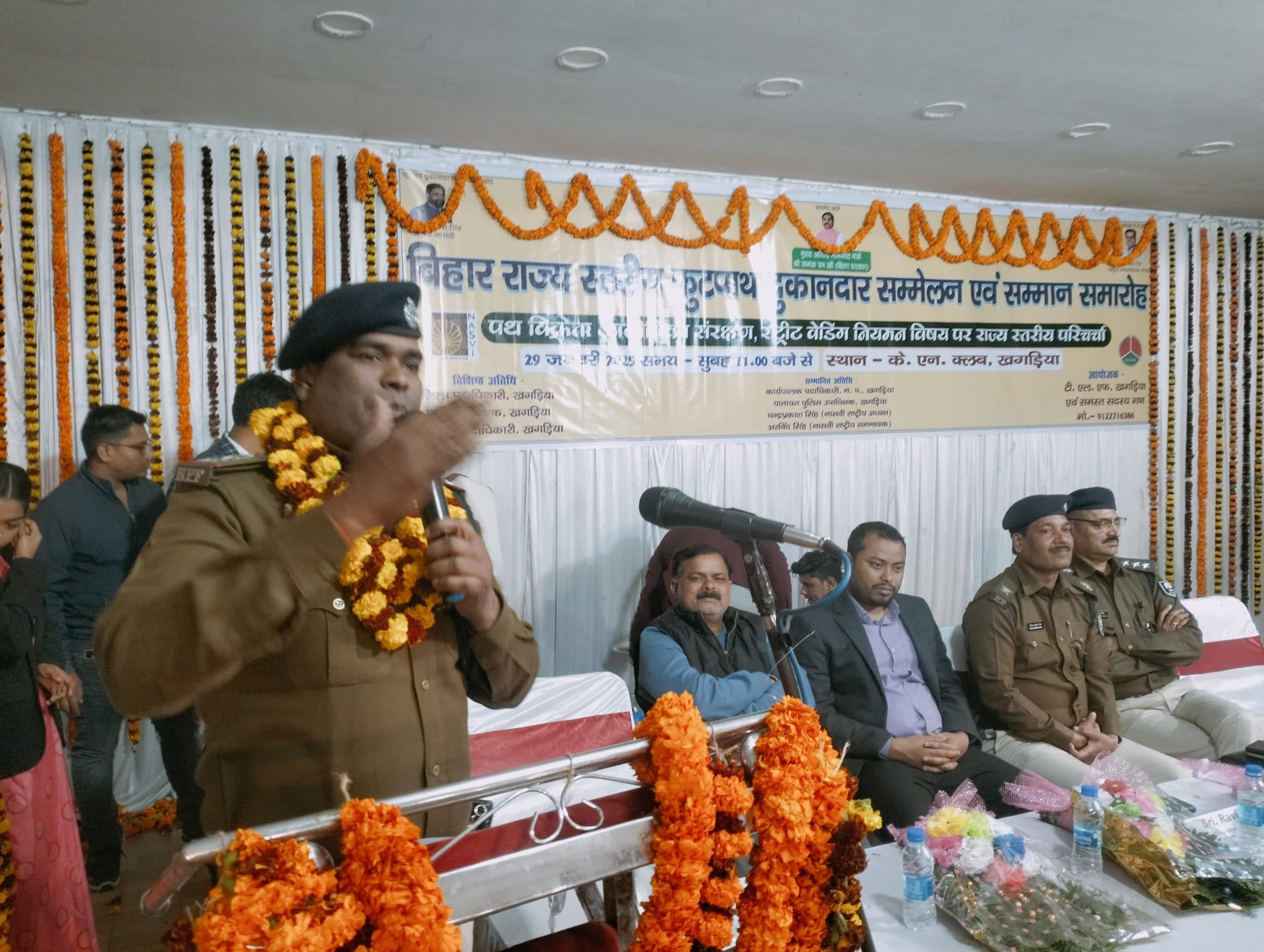 अतिक्रमण के नाम पर वेंडर को उजाड़ना व फाइन काटना हो बंद