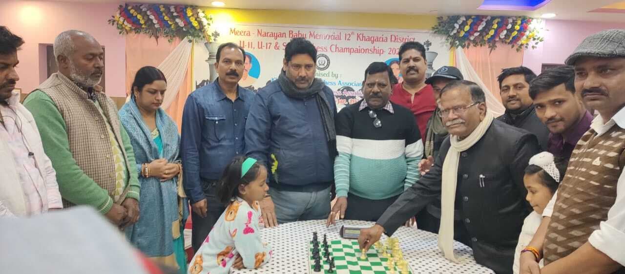 दो दिवसीय मीरा-नारायण बाबू मेमोरियल शतरंज शुरू