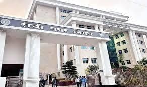 Ranchi news : आवासीय भवनों का व्यावसायिक इस्तेमाल करनेवालों पर कार्रवाई करेगा नगर निगम