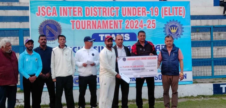Cricket : रांची की लगातार तीसरी जीत, हजारीबाग को 23 रन से हराया