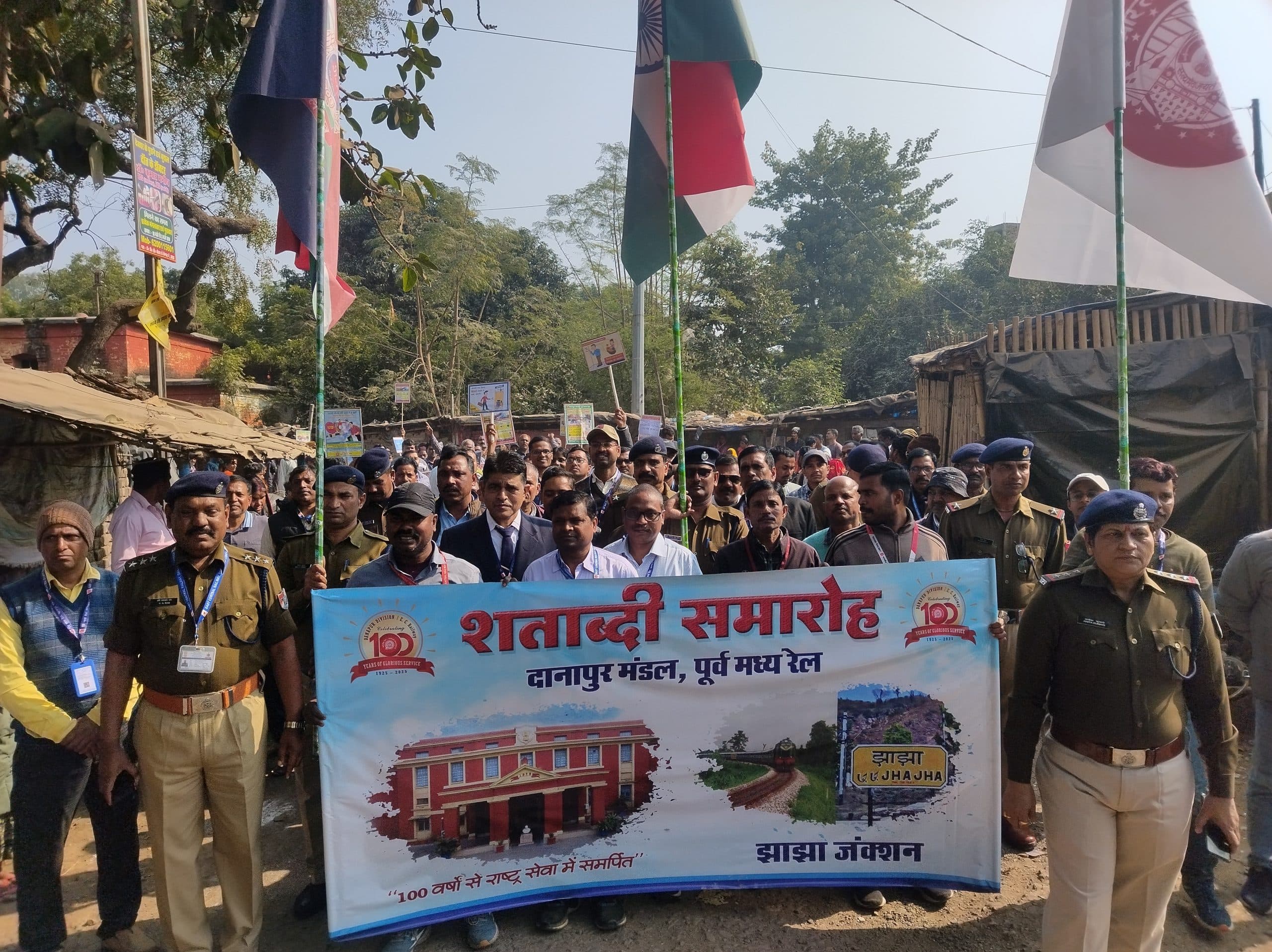 झाझा रेलवे स्टेशन के 100 वर्ष पूरे होने पर निकाला फ्लैग मार्च