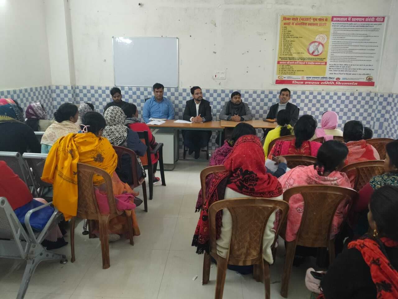 एनटीडी दिवस पर जागरूकता कार्यक्रम आयोजित