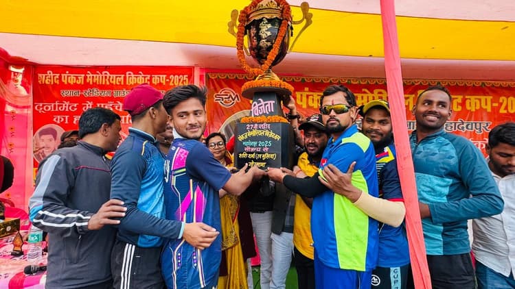 फाइनल मुकाबले में रेड आर्मी ने बेलहर टीम को पराजित कर शील्ड पर जमाया कब्जा