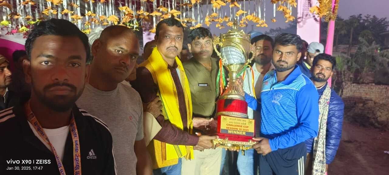 फाइनल में मेघौना ने बरैय को हराया