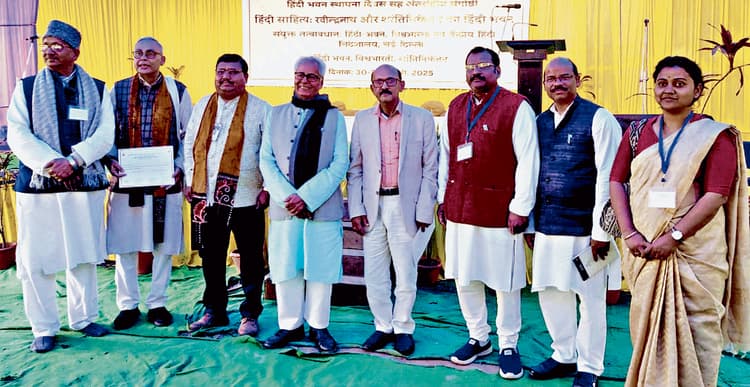 विश्वभारती विश्वविद्यालय में हिंदी भवन की आचार्य परंपरा पर हुई सारगर्भित चर्चा