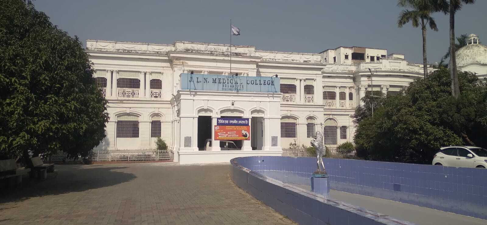 स्मार्ट क्लास शुरू करने वाला पहला मेडिकल कॉलेज बना जेएलएनएमसीएच भागलपुर स्मार्ट क्लास शुरू करने वाला पहला मेडिकल कॉलेज बना जेएलएनएमसीएच भागलपुर