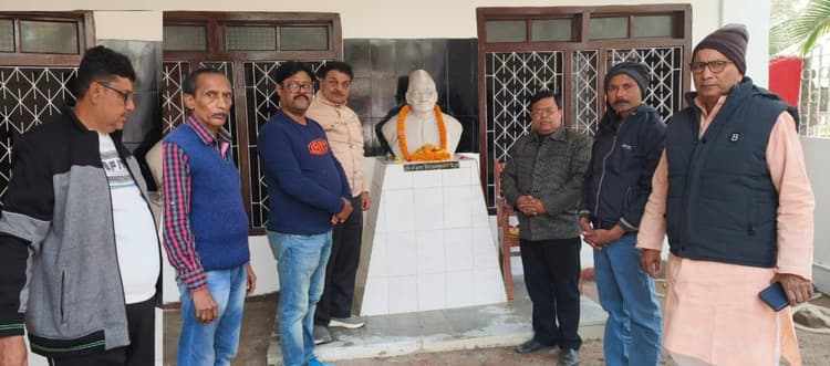 डाॅ श्रीकृष्ण सिंह की पुण्यतिथि मनायी