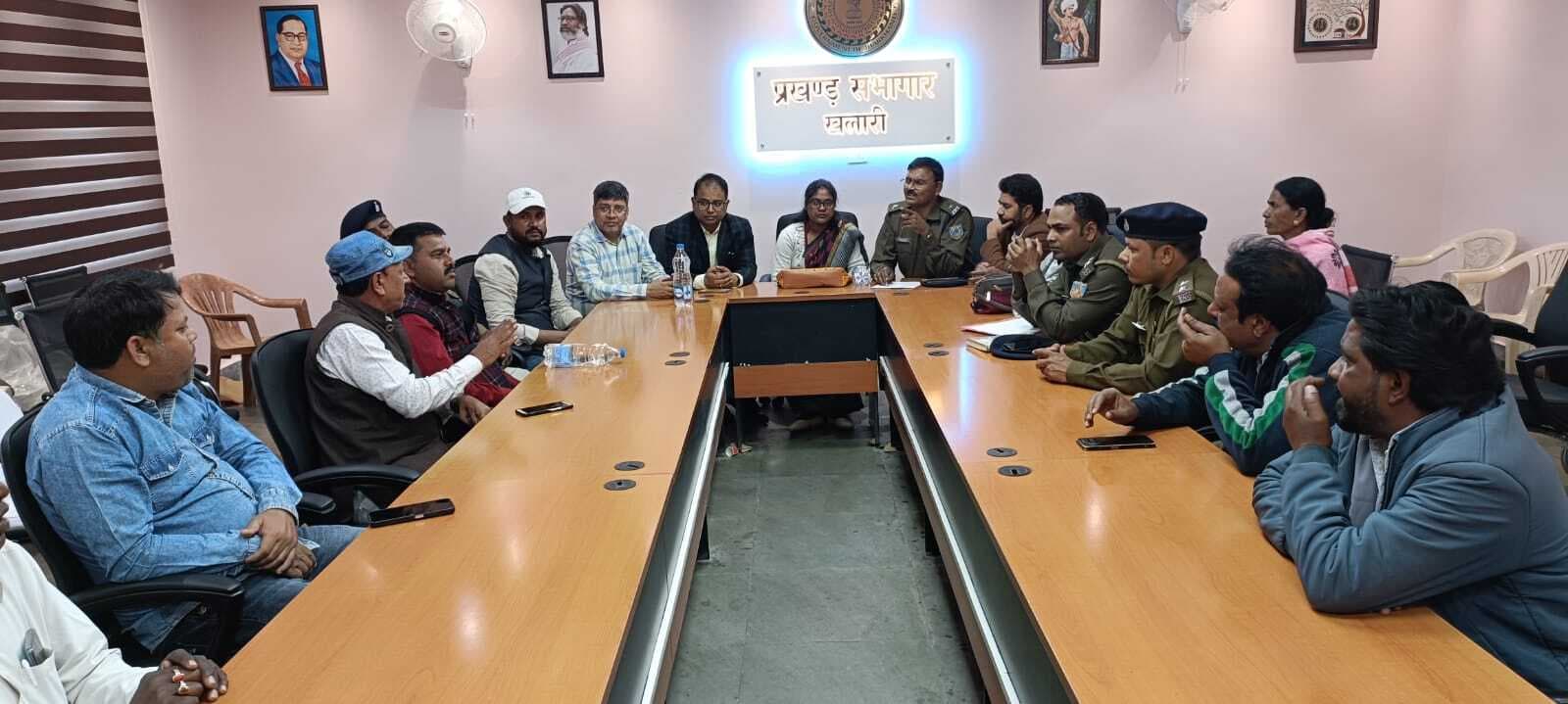 प्रखंड सभागार में शांति समिति की बैठक