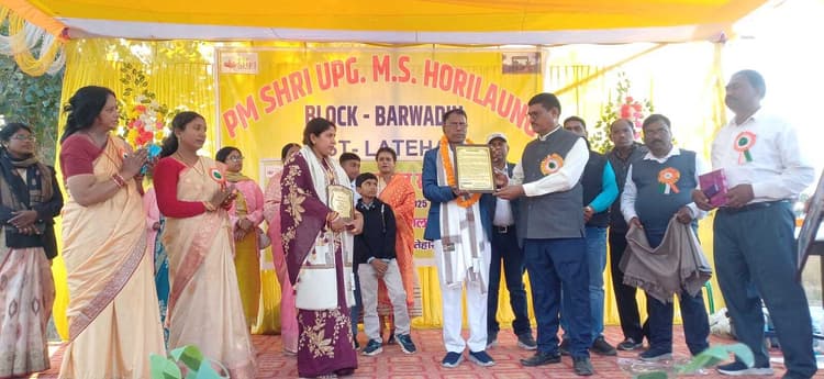 शिक्षक की विदाई पर सम्मान समारोह का आयोजन