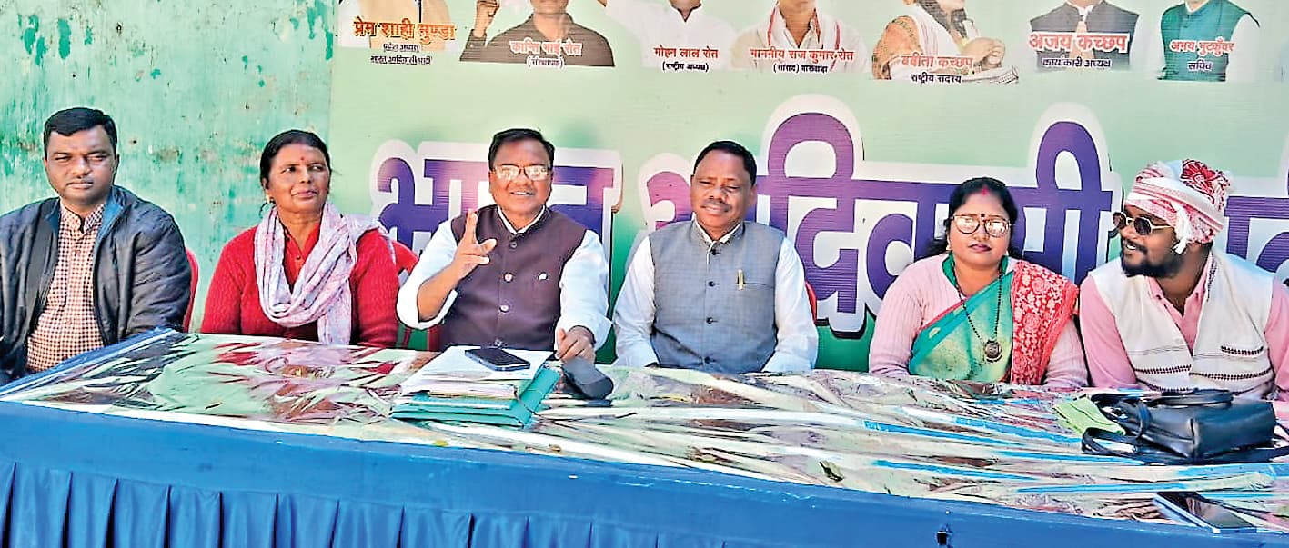 Ranchi News : पेसा कानून को लेकर सात को धरना देगी भारत आदिवासी पार्टी