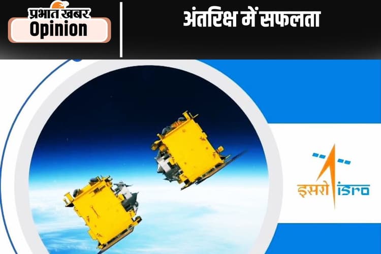 अंतरिक्ष में सफलता
