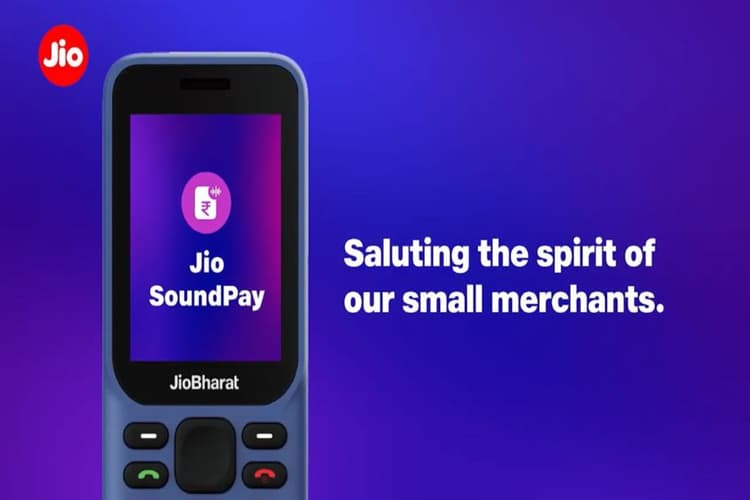 JioSoundPay: Jio के इस दांव से PayTm PhonePe जैसों का होगा खेल खराब