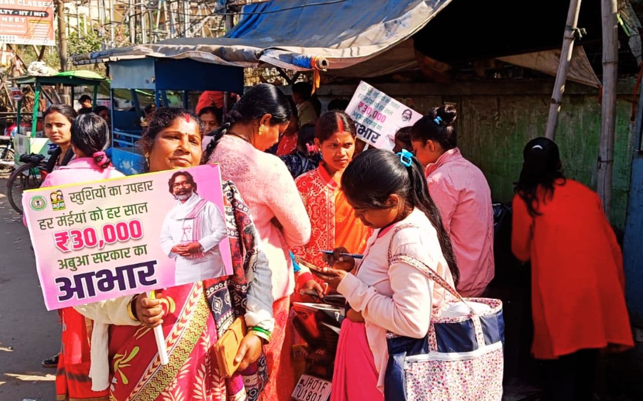 Video: मंईयां सम्मान के 2500 रुपए से मोबाईल रीचार्ज और शॉपिंग समेत क्या हैं महिलाओं के प्लान