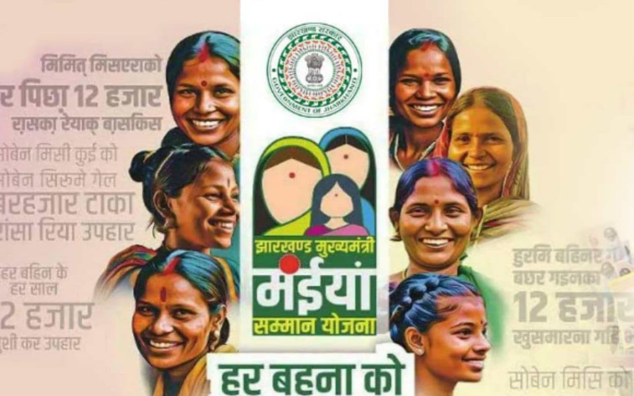 हेमंत सोरेन इस बार 58.14 लाख महिलाओं को देंगे 2500 रुपए के मंईयां सम्मान की सौगात