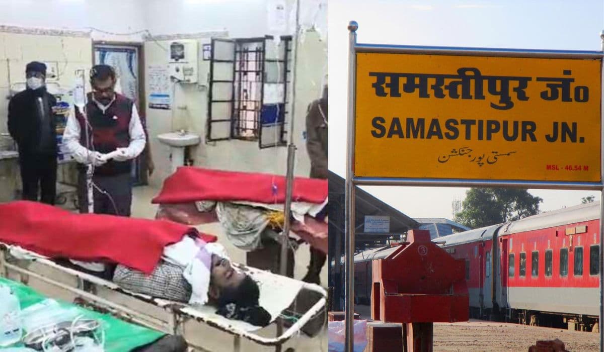 Train News: ट्रेनों में नशाखुरानी गिरोह सक्रिय, समस्तीपुर स्टेशन पर बेहोश मिले पति-पत्नी