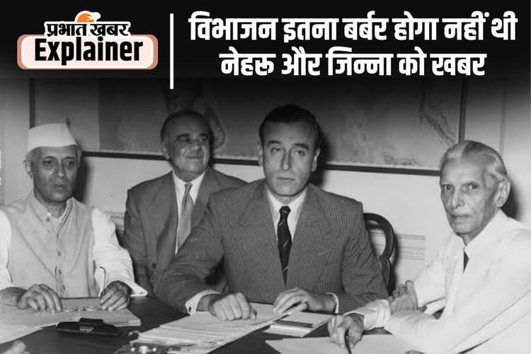 रावलपिंडी और नोआखाली जैसे नरसंहार के बाद की अनकही कहानियां