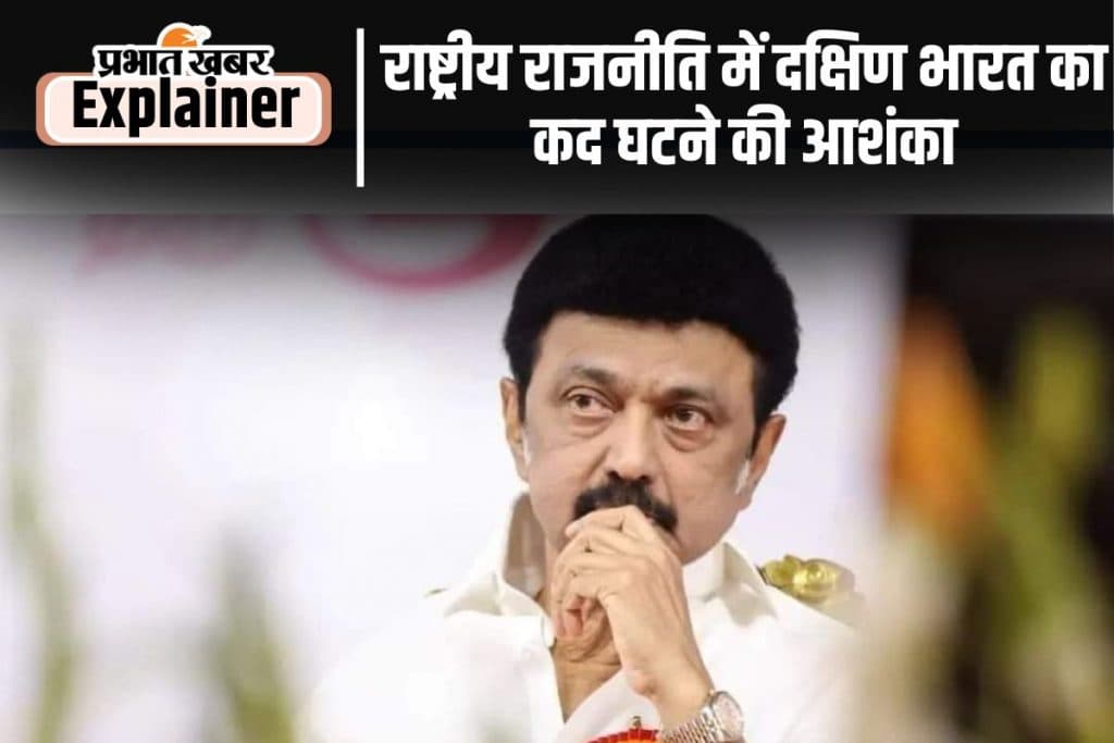 MK Stalin