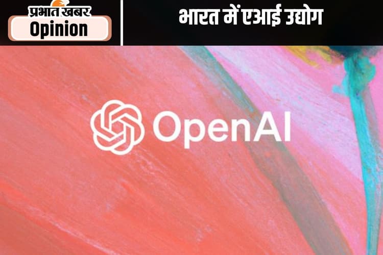 कृत्रिम मेधा और भारत