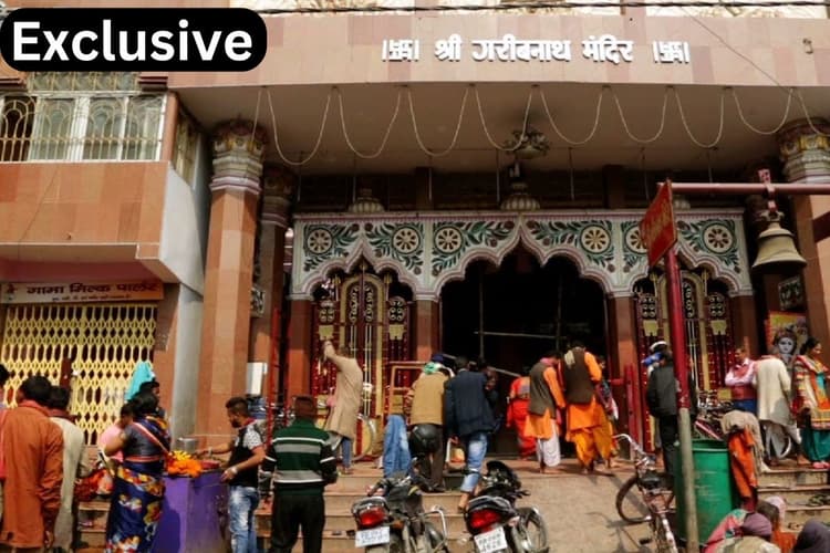 Exclusive: काशी विश्वनाथ कॉरिडोर की तर्ज पर गरीबनाथ मंदिर का होगा विकास, धार्मिक पर्यटन को मिलेगा बढ़ावा