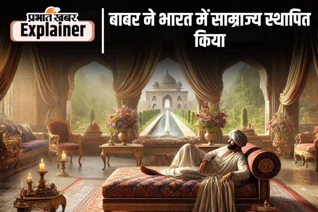 Mughal Empire in India