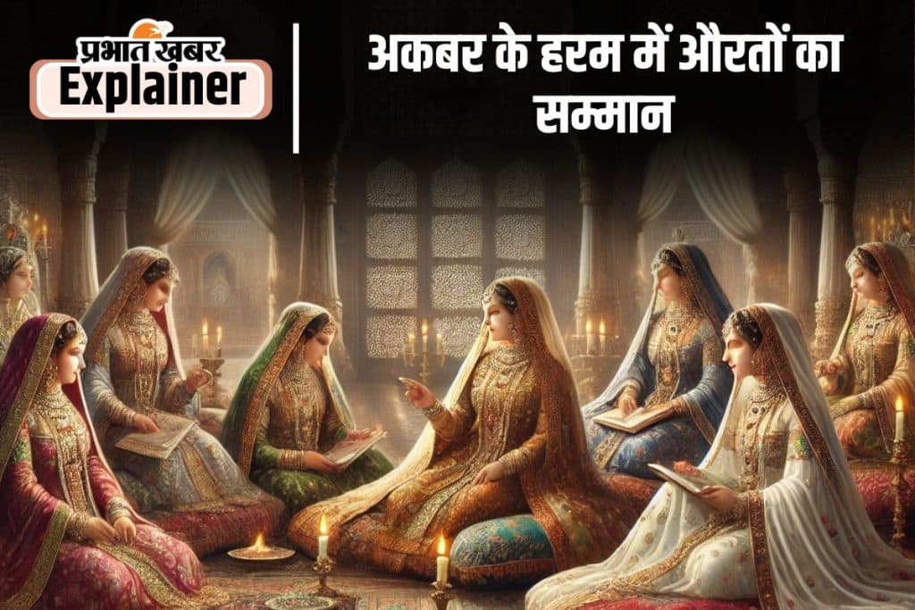 Mughal Harem