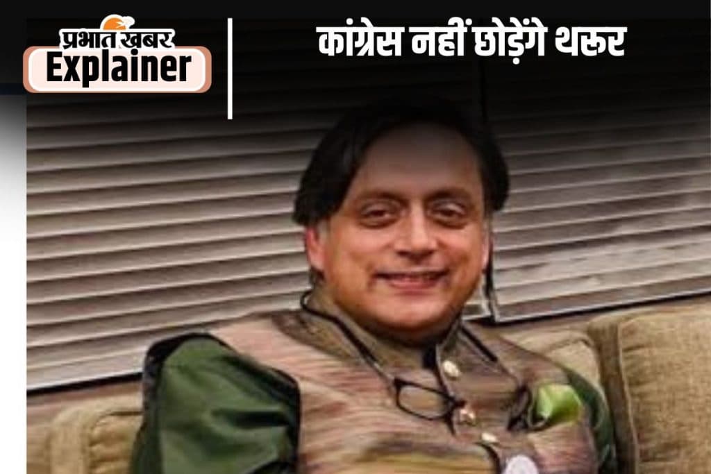 Shashi Tharoor