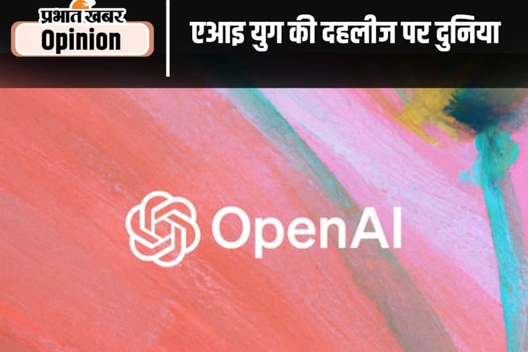आर्टिफिशियल इंटेलिजेंस की बढ़ती दस्तक