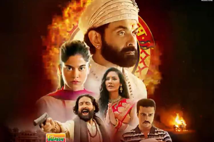 Aashram 3 Teaser: स्क्रीन पर नए गुल खिलाएंगे बाबा निराला, खूब रोमांच और सस्पेंस के साथ आया 'आश्रम 3' का टीजर