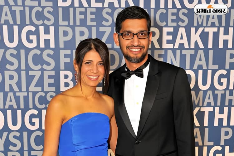 Anjali Pichai Net Worth: कितनी संपत्ति की मालकिन हैं Google CEO सुंदर पिचाई की पत्नी? IIT खड़गपुर से शुरू हुई थी लव स्टोरी