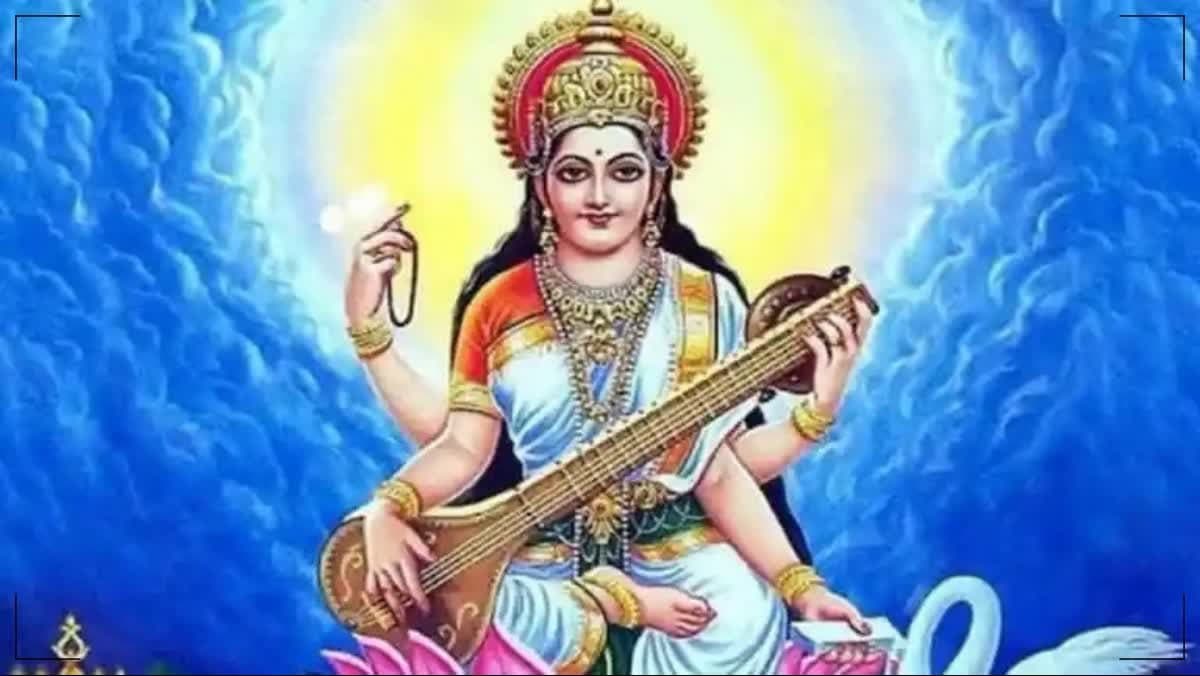 Basant Panchami Quotes and Shayari Basant Panchami Quotes and Shayari