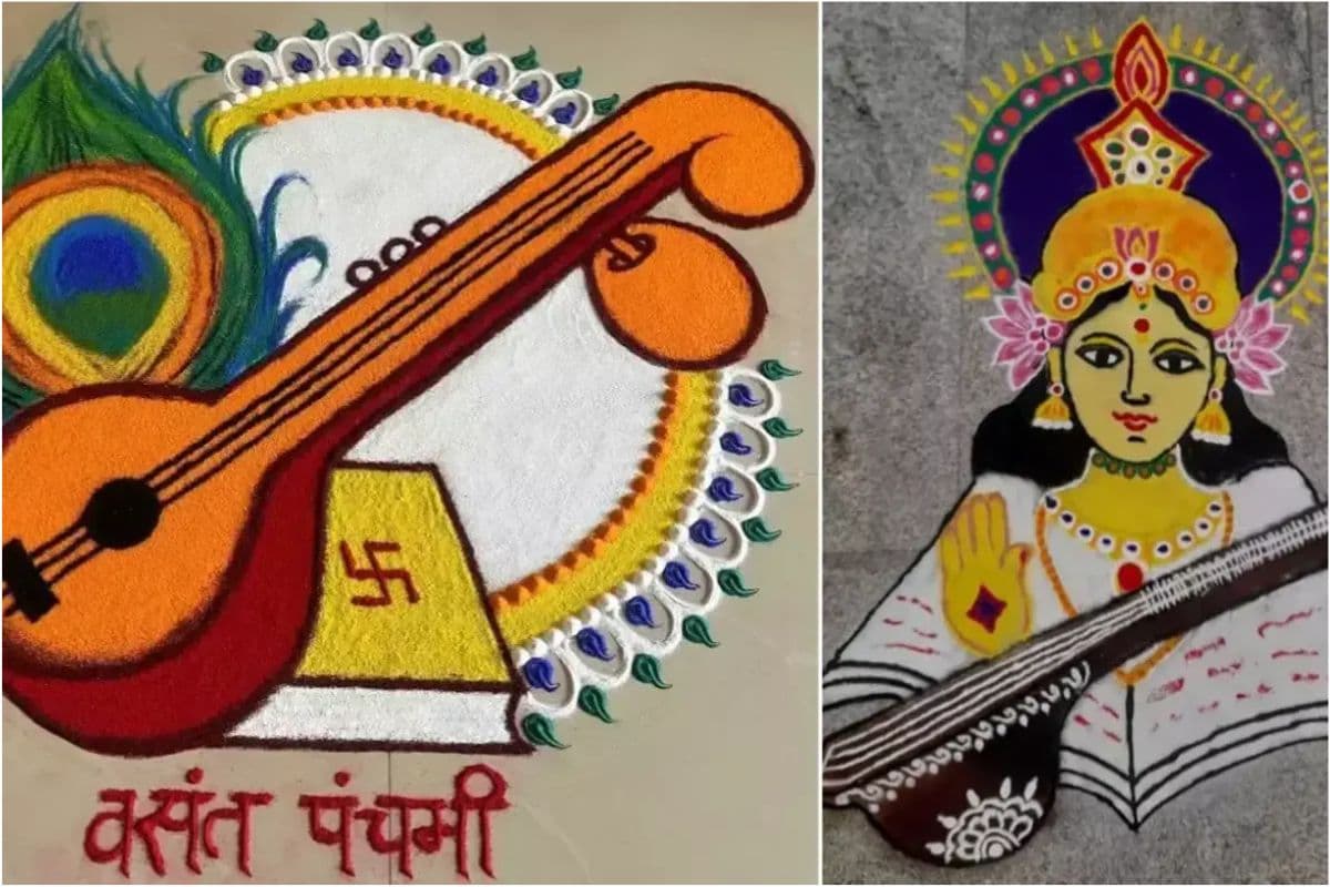 Basant Panchami 2025 wishes quotes : सरस्वती पूजा पर अपनों को भेजें ढेर सारी शुभकामनाएं और बरसाएं मां की कृपा