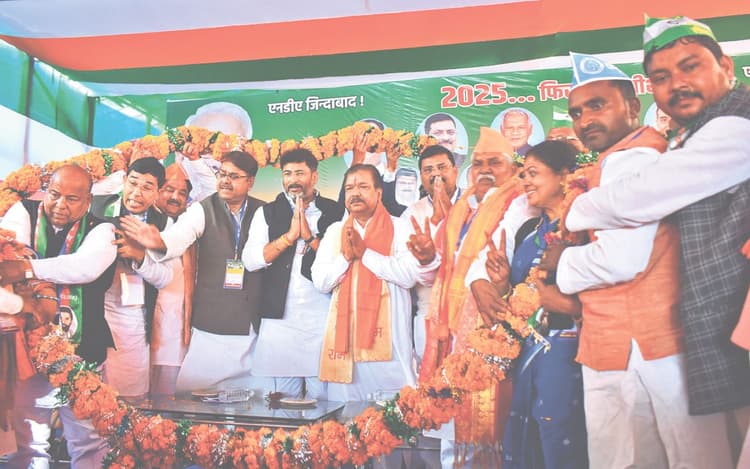 Bihar Politics: बिहार में बनेगी एनडीए की सरकार, पार करेंगे 225 सीट का आंकड़ा, एनडीए के नेताओं ने भरी हुंकार