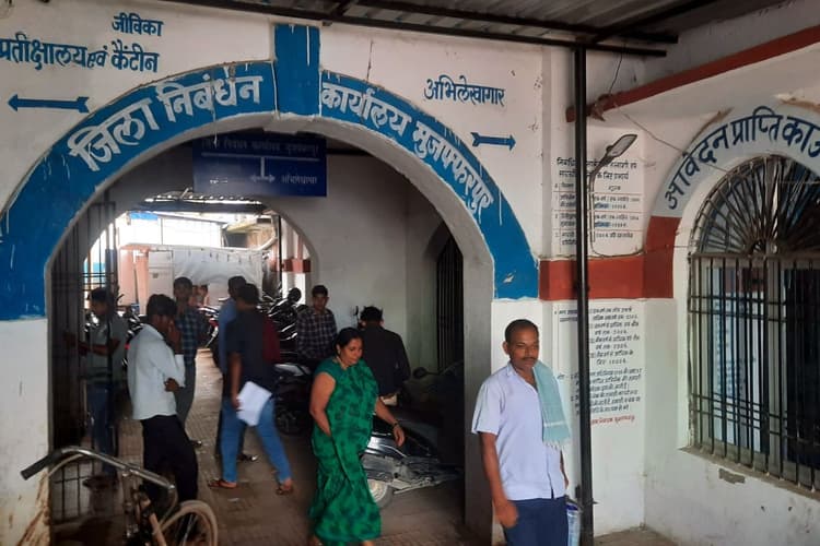 जमीन रजिस्ट्री में धोखाधड़ी पर निबंधन विभाग की सख्ती, करोड़ों रुपये के घोटाले का हुआ खुलासा