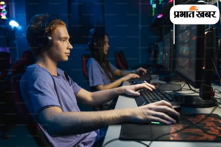 ऑनलाइन गेमिंग ने युवाओं के दिमाग को बनाया है गुलाम, जानें कैसे करें इससे बचाव?