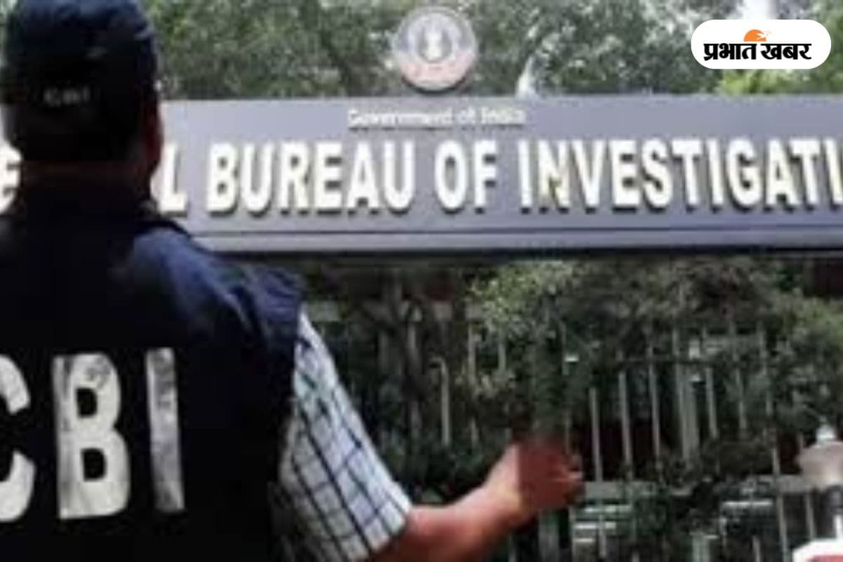 CBI Raid in Bihar: बड़े नेता के रिश्तेदार के घर सीबीआई की रेड, बेगूसराय से दिल्ली तक चल रही छापेमारी