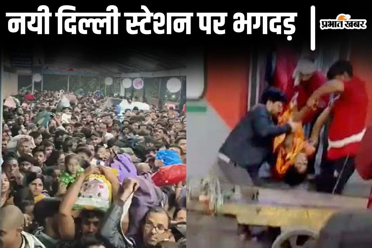 new delhi station video