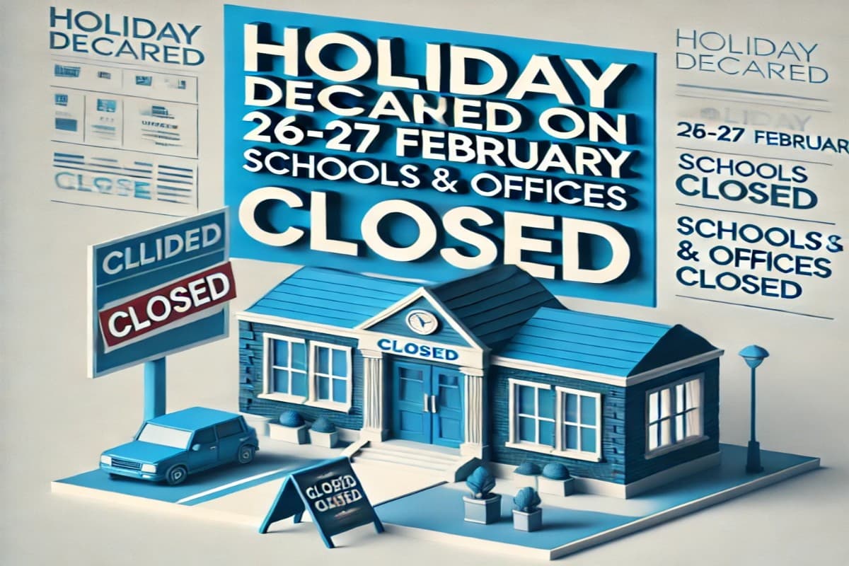 Holiday: 26-27 फरवरी को स्कूल-ऑफिस बंद, जानें वजह Holiday: 26-27 फरवरी को स्कूल-ऑफिस बंद, जानें वजह
