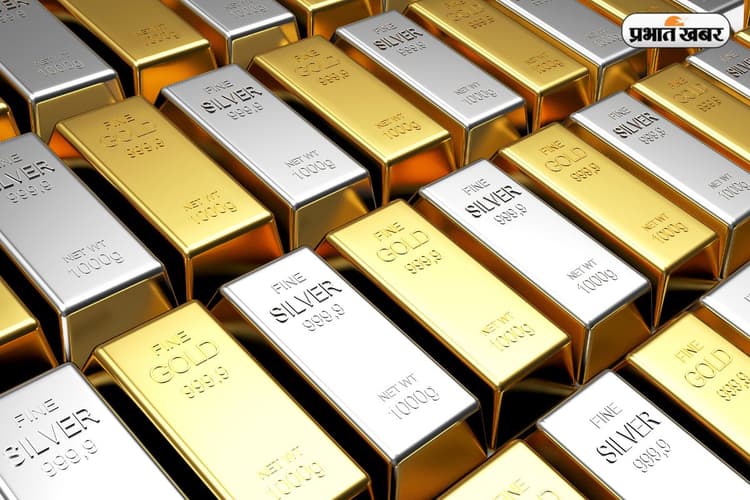Gold-Silver Price Today: बजट के बाद सोने की कीमतें घटी, चांदी में भी आई गिरावट, जानें नई कीमतें
