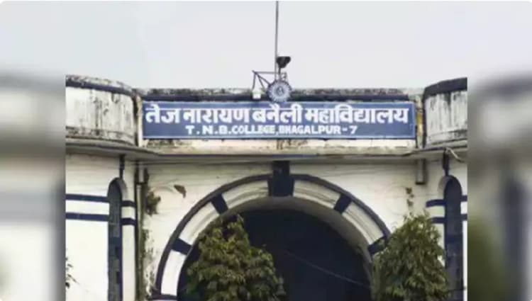 पैट परीक्षा के दौरान फिजिक्स विषय में बाहर से पूछे गये प्रश्न, यूनिवर्सिटी ने की जांच कमेटी गठित