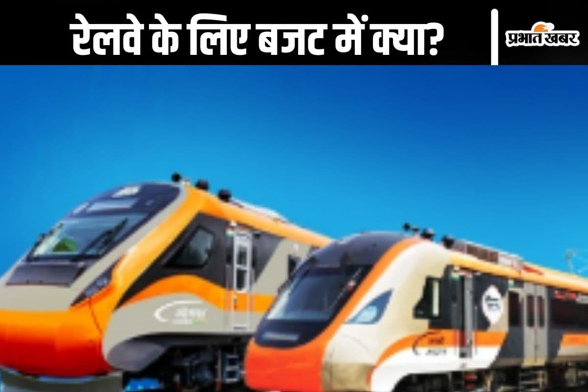 Indian Railways : वंदे भारत स्लीपर, वंदे मेट्रो और बुलेट ट्रेन धड़धड़ा के दौड़ेगी पटरी पर, मोदी सरकार ने बना लिया प्लान