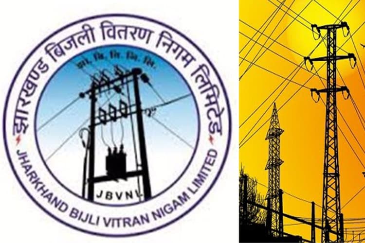 JBVNL : घर बैठे आसानी से जमा करें बिजली बिल, जानिए बिल भुगतान करने का सबसे आसान तरीका