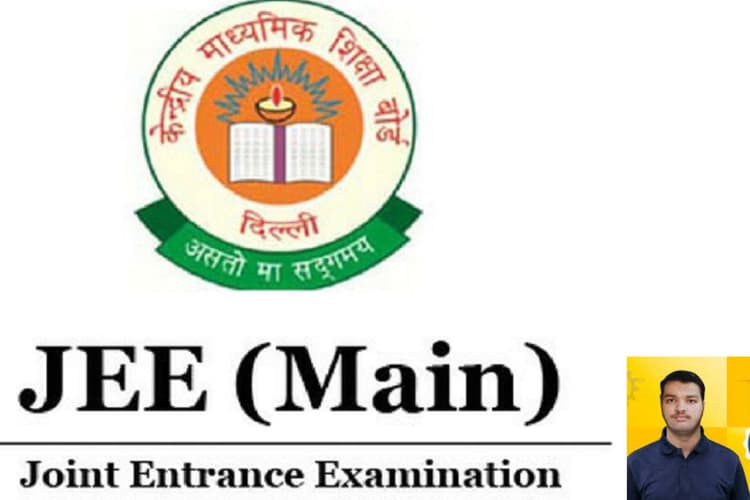 हर्ष झा ने जिस स्कूल से पढ़कर जेईई मेंस में किया टॉप, उस स्कूल की मान्यता हो चुकी है रद्द