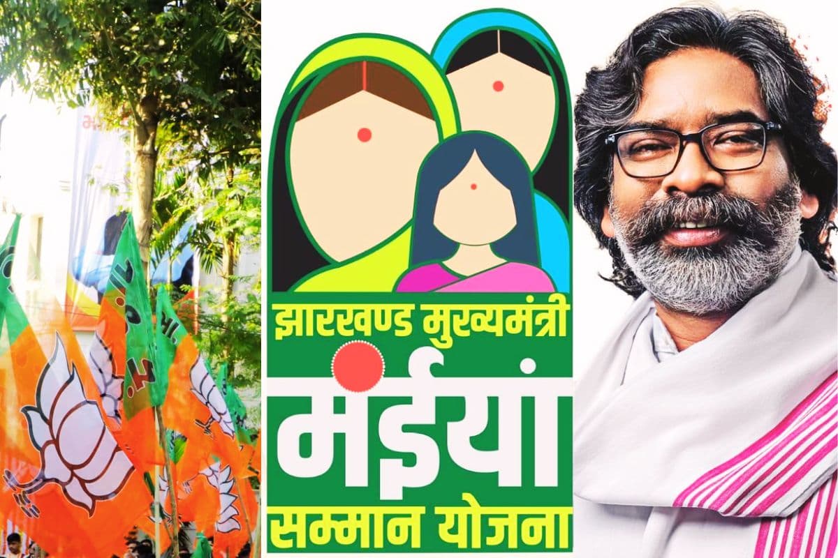 मंईयां योजना से हांफ रही सरकार, भाजपा ने सरकार को भ्रष्टाचार समेत कई मुद्दों पर घेरा