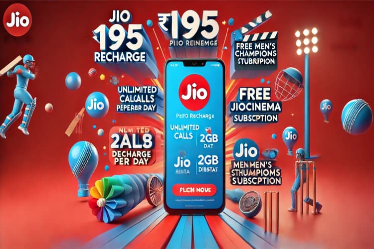 Jio का नया धमाका: ₹195 का प्रीपेड प्लान, अब मिलेगा ICC Men's Champions Trophy देखने का मौका
