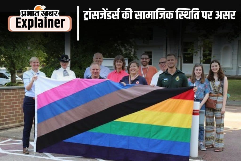 LGBTQ